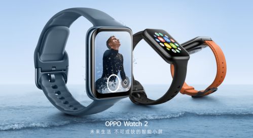 智能續航可兼得，新一代安卓全智能手表旗艦OPPO Watch 2系列發布